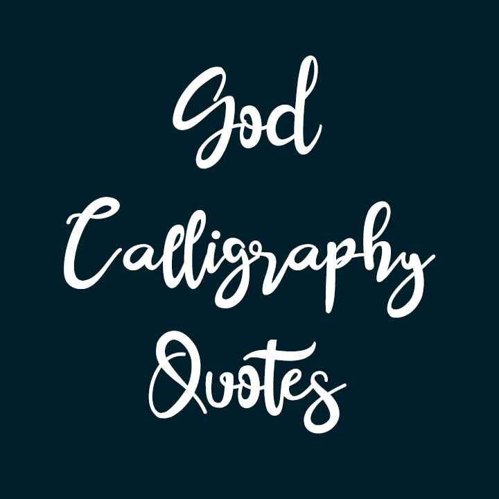God Calligraphy Quotes